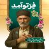 مجموعه پوستر: ایران امام رضا (ع)