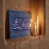 پوستر: شهادت حضرت فاطمه سلام الله علیها-35