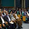 آیین اختتامیه دومین کنگره ملی سلمان فارسی / اصفهان