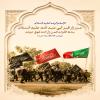 مَنْ زَارَ قَبْرَ أَبِي عَبْدِ اَللَّهِ عَلَيْهِ اَلسَّلاَمُ بِشَطِّ اَلْفُرَاتِ كَمَنْ زَارَ اَللَّهَ فَوْقَ عَرْشِهِ