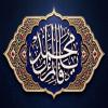 پوستر: یا قائم آل محمد عجل الله تعالی فرجه الشریف