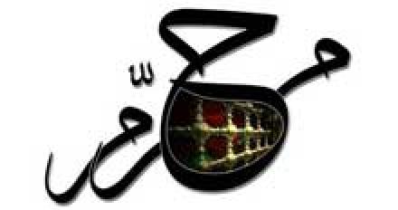 تعویض پرچم حرم امام حسین علیه السلام - محرم 96 + مداحی کریمی (+متن)