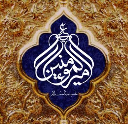 پوستر عید غدیر (6)