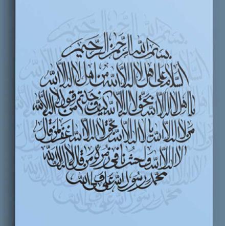 کلیپ صوتی یاد معاد - استاد معمار (+ متن)