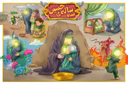 پوستر: یا رقیه (س) /  میلاد پسندیده