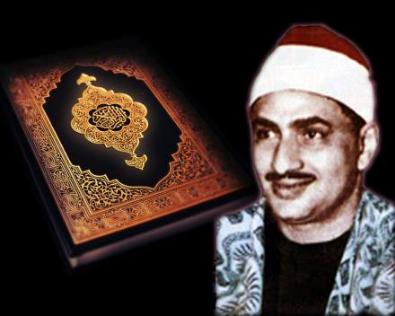  ترتیل کل قرآن با صدای  استاد منشاوی - به تفکیک سوره