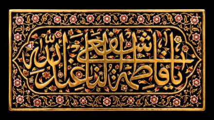 پوستر: وفات حضرت معصومه سلام الله علیها_16