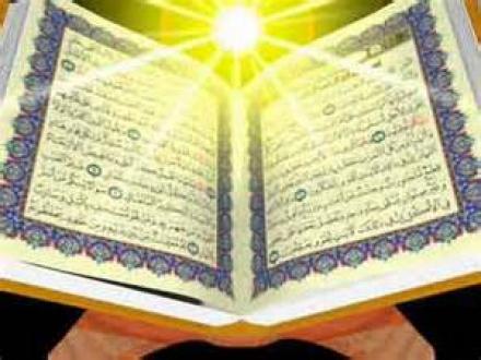قرآن و شفاعت شیعیان