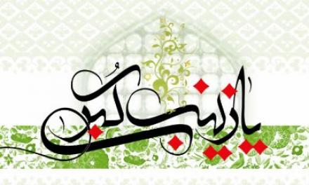 کلیپ صوتی مدح ولادت حضرت زینب کبری سلام الله علیها - میثم مطیعی (+ متن)