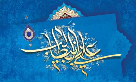 مجموعه اشعار غدیر: باد بهار می وزد ساقی ماه پیکرا