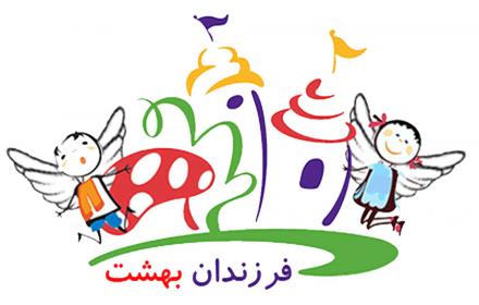 برنامه های کانون فرهنگی فرزندان بهشت (اصفهان) در تابستان 1399