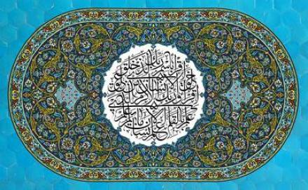 پوستر مبعث حضرت محمد صلی الله علیه و آله (39)