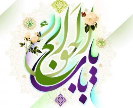 پوستر ولادت امام کاظم علیه السلام (17)