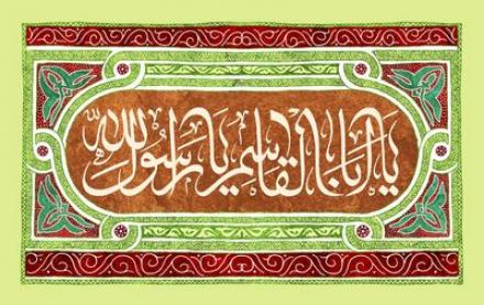 پوستر مبعث حضرت محمد صلی الله علیه و آله (20)