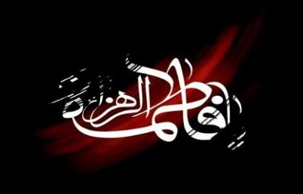 کلیپ صوتی صلوات بر حضرت فاطمه زهرا سلام الله علیها - میثم مطیعی (+ متن)