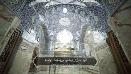 دعای روز نهم ماه مبارک رمضان با نوای حاج میثم مطیعی