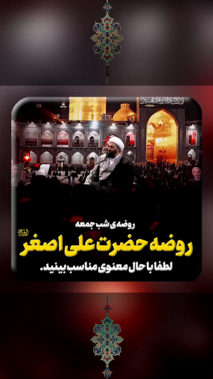 کلیپ: آيت الله العظمی جوادی آملی/  انجام مستحبات هنگام تمایل دل