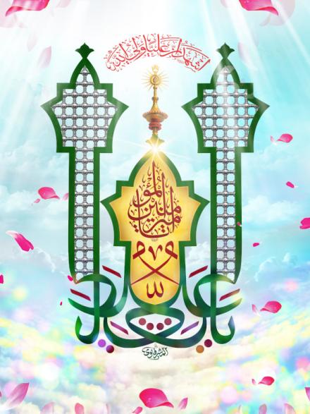 کتاب چهل حدیث درباره غدیر/ پی دی اف