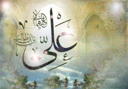 مجموعه اشعار غدیر: شعر من از کرم اوست که ارزش دارد