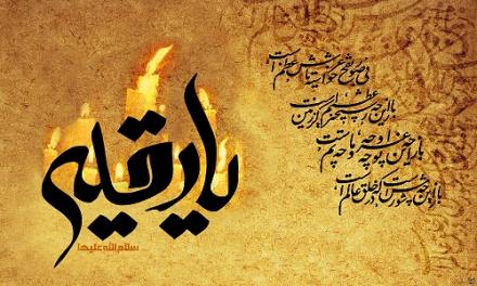 پوستر شهادت حضرت رقیه علیه السلام (5)