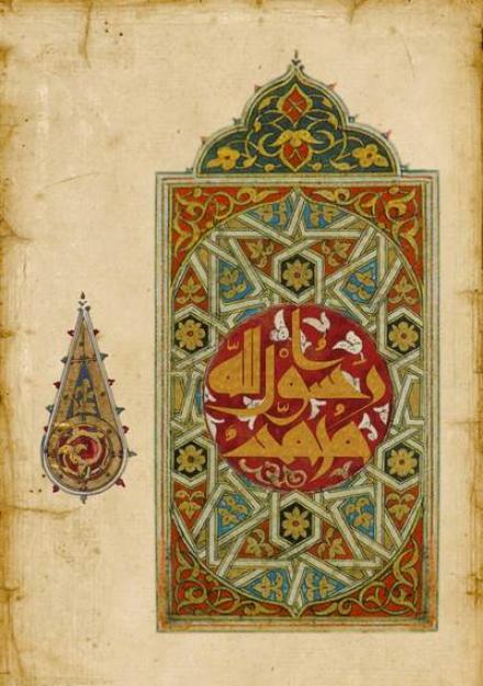 پوستر مبعث حضرت محمد صلی الله علیه و آله (41)