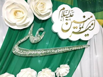 مجموعه اشعار غدیر: خبر دهید دوباره به تشنگان غدیر