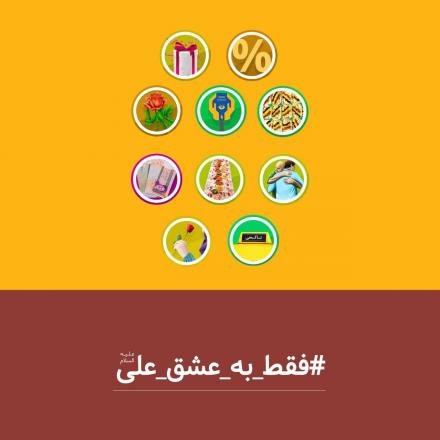 مجموعه عکس نوشته 