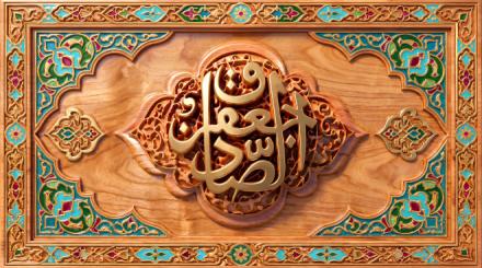 پوستر: ولادت امام صادق (ع)