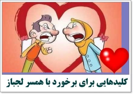 تصویر حدیث