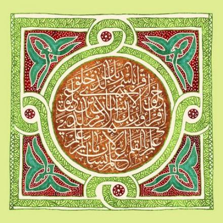 پوستر مبعث حضرت محمد صلی الله علیه و آله (18)
