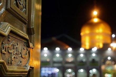 کرامات امام رضا علیه السلام به روایت اهل سنت