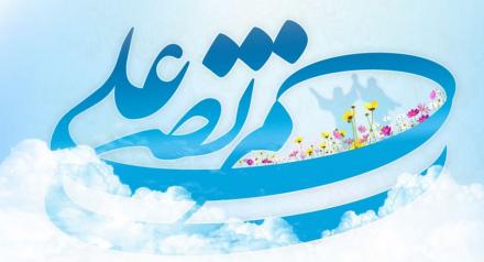 پوستر عید غدیر (48)