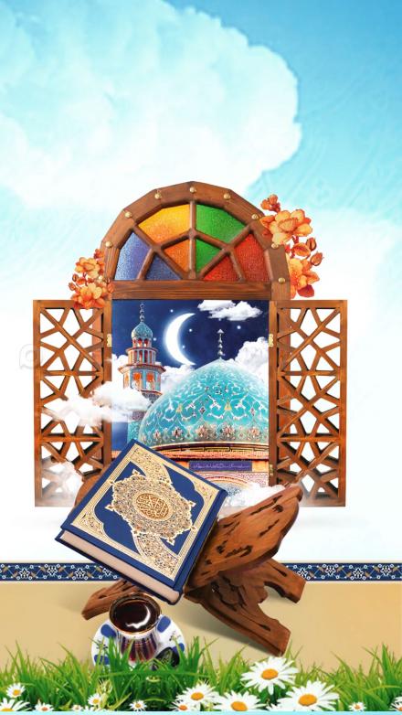 مجموعه استوری حدیث درباره ماه مبارک رمضان و روزه (1)