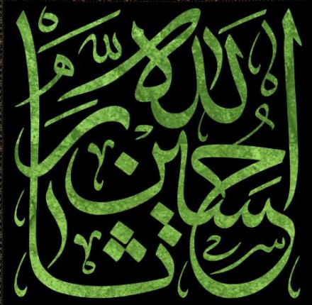 پوستر شهادت امام حسین علیه السلام (32)