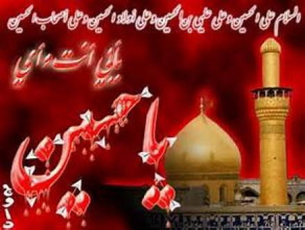 نمونه هائی از سیره‌ اخلاقی امام حسین(ع) 