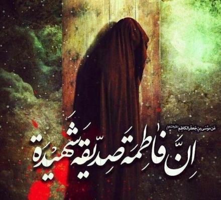 شعر نوحه ایام بستری حضرت فاطمه زهرا (س) در خانه/یک در محکم برای خانه قیمت میکند