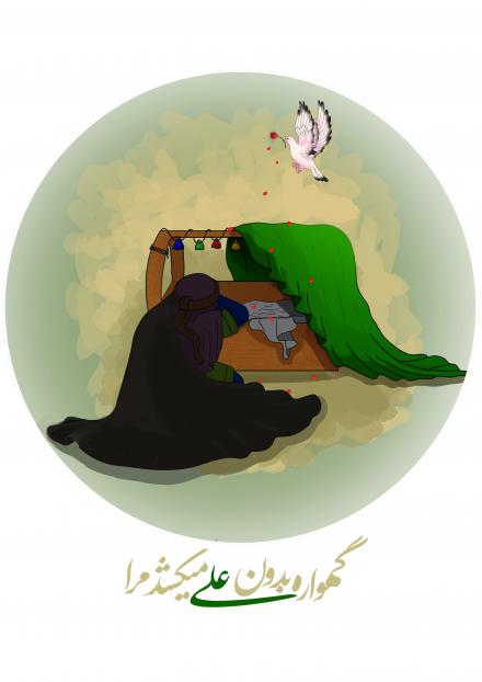 تابلوی نقاشی:  حضرت رباب (ع)‌ در فراق علی اصغر (ع) /  زهرا باقری