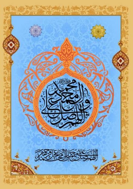 پوستر مبعث حضرت محمد صلی الله علیه و آله (31)