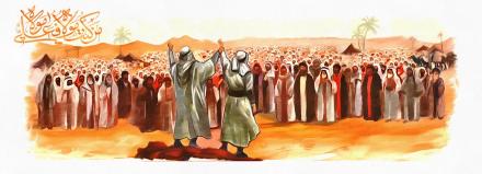 پاسخ پرسش های مسابقه عید سعید غدیر خم