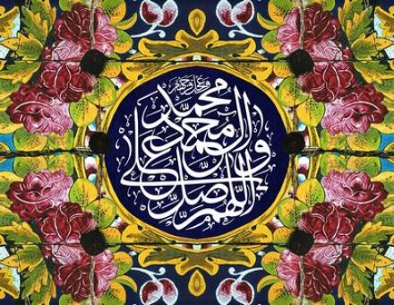 پوستر مبعث حضرت محمد صلی الله علیه و آله (37)