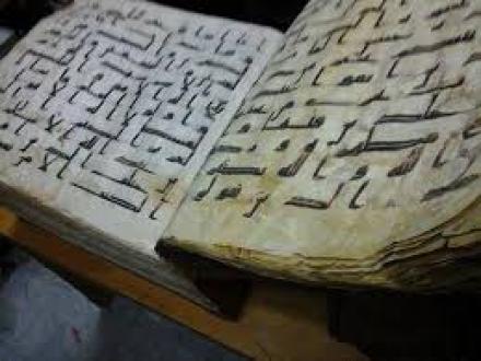 پیشگویى‏ هاى تاریخى در قرآن