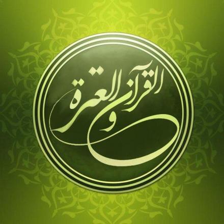 قناة القرآن والحديث (التصميم الجرافيكي)