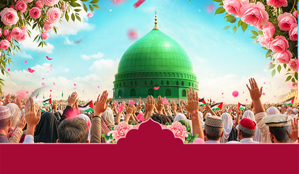 ویژه نامه 1500مین سالگرد ولادت پیامبر اکرم (ص)