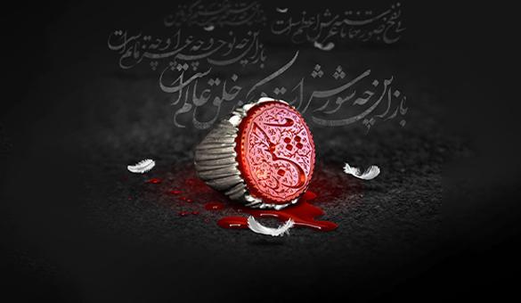 حسینیه مجازی