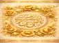 پوستر: ولادت امام رضا علیه السلام