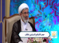 کلیپ: حجت الاسلام نظافت/ هر که دنبال فهم دین است...