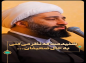 کلیپ: حجت الاسلام کاشانی/ شنیدمت که نظر میکنی به حال ضعیفان