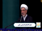 کلیپ:‌ حجت الاسلام رفیعی/ مصادیق حقیقی نور