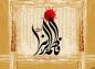 پوستر شهادت حضرت فاطمه زهرا سلام الله علیها (170)