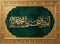 پوستر: الَلَّهٌمَّ صَلَ عَلَىَ مٌحَمَّدْ وَآلِ مُحّمَّدْ وعَجِّلْ فَرَجَهُمْ وَأهلك أعدائهم أجمعین